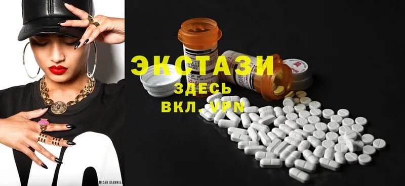 Экстази MDMA  ОМГ ОМГ вход  Зеленодольск 