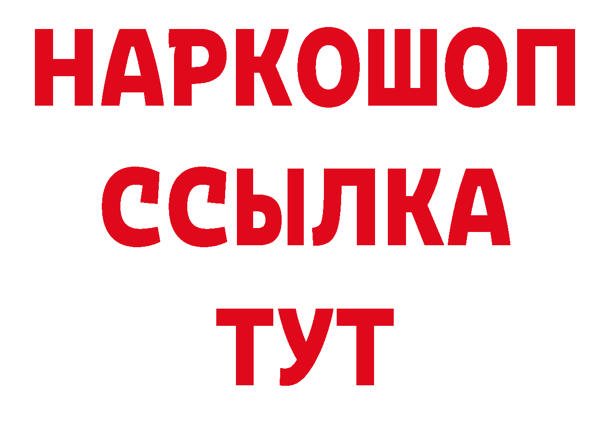 Кодеиновый сироп Lean напиток Lean (лин) рабочий сайт это hydra Зеленодольск